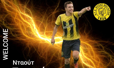 Βύζας Μεγάρων: Ενίσχυση με Σταφάι