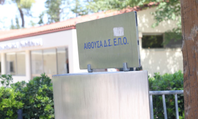 Επίσημο: 2 πέφτουν, δύο ανεβαίνουν, Μπένετ στην ΚΕΔ -  Χωρίς εκτός έδρας γκολ το Κύπελλο Ελλάδας