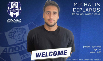 Α1 Πόλο Ανδρών: «Θωρακίζεται» στα μετόπισθεν ο Απόλλων Σμύρνης με τον Μιχάλη Δίπλαρο