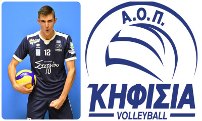 Volley League - ΑΟΠ Κηφισιάς: Επένδυση για το μέλλον στα «Βόρεια» με τον Αντώνη Σπηλιώτη