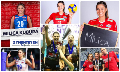 Μίλιτσα Κούμπουρα στο Onsports: «Ο Ολυμπιακός χτίστηκε για την κορυφή»!