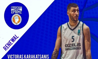 Ερμής Σχηματαρίου: Συνεχίζει με Καρακατσάνη και στην Α2