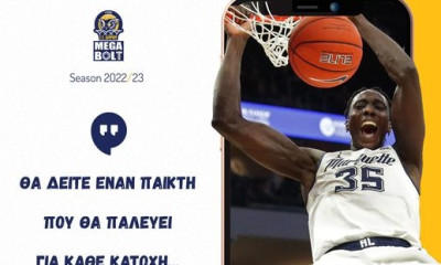 Λαύριο-Κουάθ: «Θα δείτε έναν παίκτη που θα παλεύει για κάθε κατοχή»