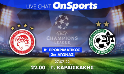 Live Chat Ολυμπιακός-Μακάμπι Χάιφα 0-4 (τελικό)
