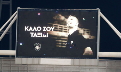 Σερβία: Τουρνουά μνήμης για Γέλοβατς στο Νόβι Σαντ