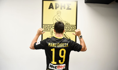 Άρης: Στην Ευρωπαϊκή λίστα ο Μανού Γκαρθία – Εκτός ο Ζερβίνιο