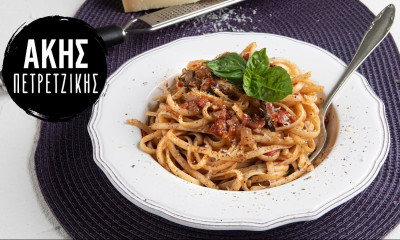 Άκης Πετρετζίκης: Σπαγγέτι με σάλτσα ντομάτας