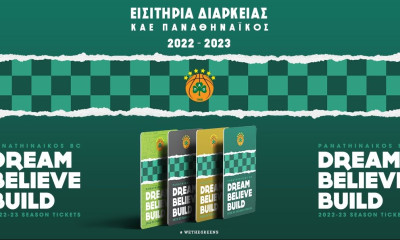 Παναθηναϊκός ΟΠΑΠ: Στη διάθεση των νέων κατόχων τα εισιτήρια διαρκείας