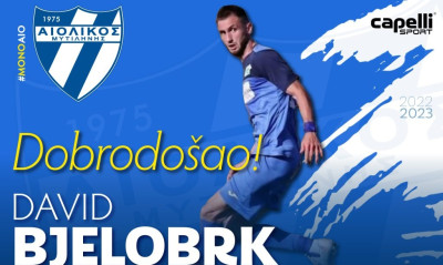 Αιολικός: Πήρε εξτρέμ από τη Σερβία