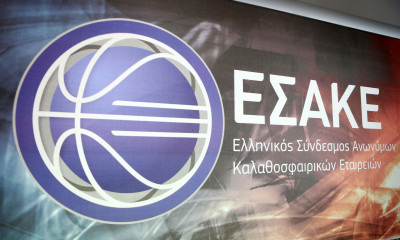 ΕΣΑΚΕ: «Να πάρει το μπάσκετ ότι δικαιούται»