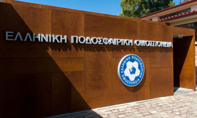 ΕΠΟ: Οι αποφάσεις της Εκτελεστικής – Τι θα γίνει με τη Γ’ Εθνική, χρήματα στις ΕΠΣ, νέα ΚΕΔ