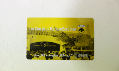 ΑΕΚ: Συνεχίζεται η τρέλα για τα διαρκείας – Ξεπέρασαν τα 21.000