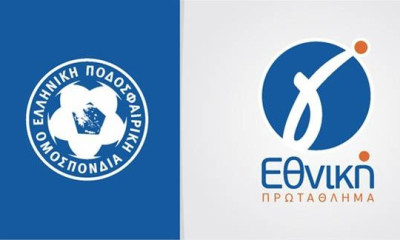 Γ’ Εθνική: Παράταση στη δήλωσης συμμετοχής – Πότε θα γίνει η κλήρωση και η σέντρα