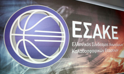 ΕΣΑΚΕ: Γιατί αλλάζει η έδρα του Super Cup και δεν πάει Κύπρο!