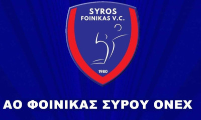 Volley League: Στον «αέρα» τα εισιτήρια διαρκείας του Φοίνικα Σύρου