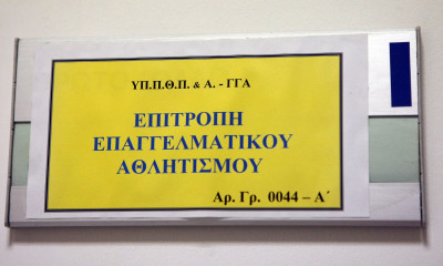 ΕΕΑ: Πιστοποιητικό συμμετοχής για Παναθηναϊκό, Προμηθέα