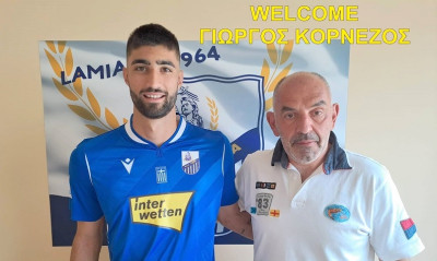 Λαμία: Ενίσχυση με Κορνέζο
