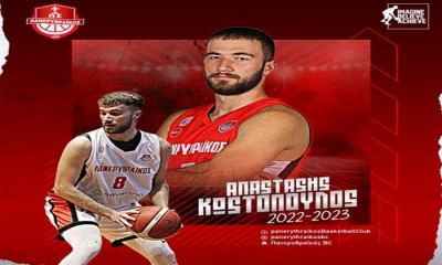 Πανερυθραϊκός : Για δυο ακόμη χρόνια Κωστόπουλος