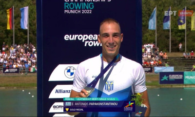 Ευρωπαϊκό πρωτάθλημα κωπηλασίας: Η απονομή του χρυσού στον Παπακωνσταντίνου (video)