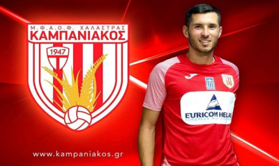 Καμπανιακός: Ανακοίνωσε τον Λαγόντζο