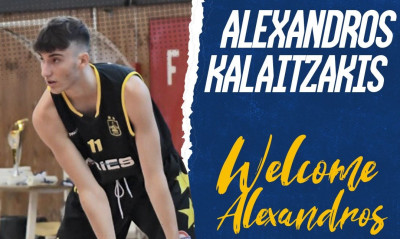 Καρδίτσα: Απέκτησε τον τρίτο Καλαϊτζάκη