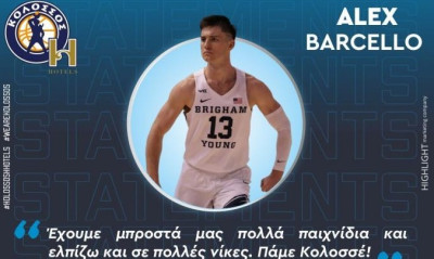 Μπαρσέλο για Κολοσσό: «Μεγάλη εμπειρία το προπονητικό τιμ, ελπίζω σε πολλές νίκες»