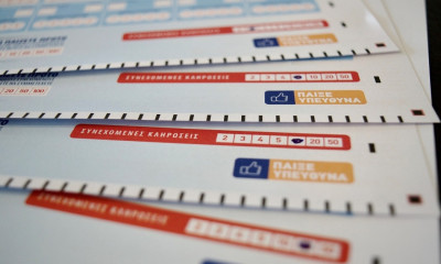 Καύσωνας 7,5 εκατ. ευρώ στο ΤΖΟΚΕΡ