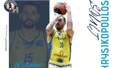 Κολοσσός: Ανακοίνωσε τον Χρυσικόπουλο!