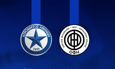 Ατρόμητος-ΟΦΗ: Οι ενδεκάδες των «μονομάχων» (Photos)