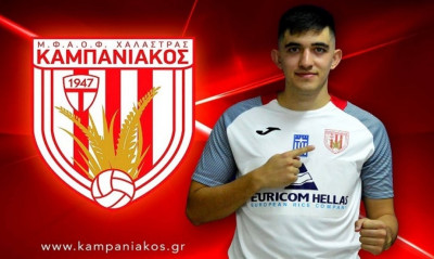 Γ’ Εθνική: Πήρε Μαγκούτη ο Καμπανιακός