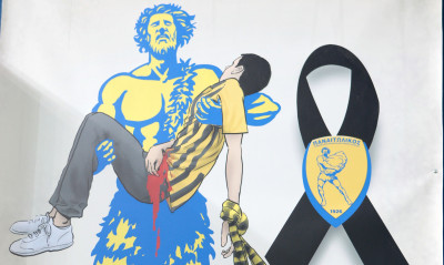 Παναιτωλικός: Επιστρέφει με Άρη το πανό για τον Άλκη