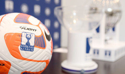 Κύπελλο Ελλάδας: Την Τετάρτη η κλήρωση του 4ου γκρουπ – 11 ομάδες στην κληρωτίδα