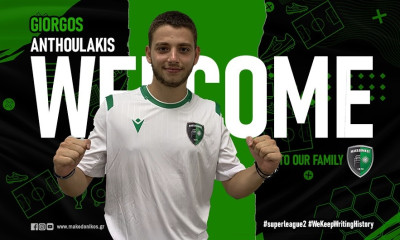 Μακεδονικός: Πήρε δανεικό κεντρικό μέσο από τον Ατρόμητο