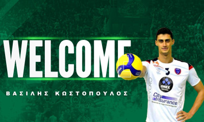 Παναθηναϊκός: Ενίσχυση με Κωστόπουλο, Γκρούμουσα