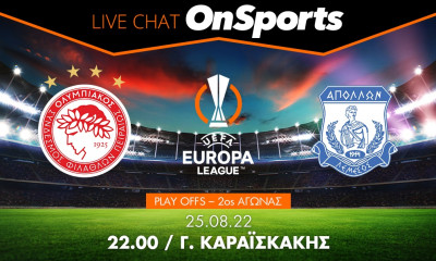 Live Chat Ολυμπιακός-Απόλλων Λεμεσού 3-1 (πέναλτι)