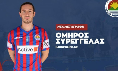 Ηλιούπολη: Στον «Ήλιο» ο Συρεγγέλας