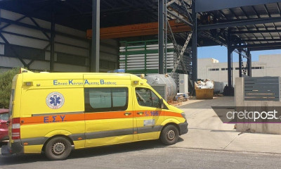 Νεκρός στη ΒΙΠΕ Ηρακλείου: Εξερράγη σωλήνας 100 κιλών - Ειδικό κλιμάκιο στο εργοστάσιο