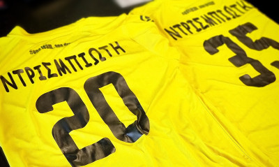 Αναγέννηση Καρδίτσας: Δύο φανέλες για την Αντιγόνη Ντρισμπιώτη