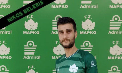 Μαρκό: Διπλό χτύπημα με Μπέλερη, Σόμογλου