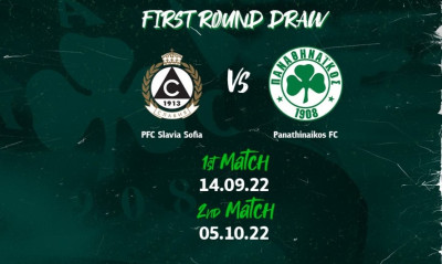 Παναθηναϊκός: Με Σλάβια Σόφιας η U19 στο Youth League