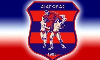 Διαγόρας: Αυτή είναι η νέα διοίκηση