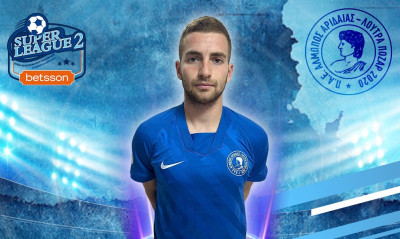 Αλμωπός Αριδαίας: Απέκτησε Τσιπούρα