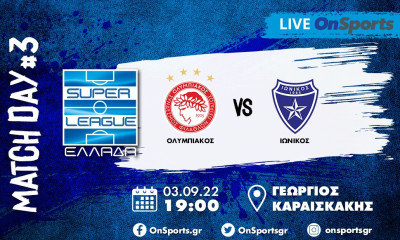 Live Chat Ολυμπιακός-Ιωνικός 3-1 (τελικό)