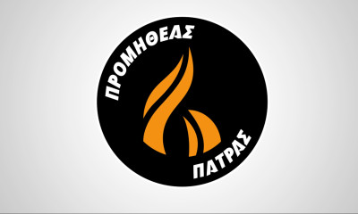 Προμηθέας: Τέλος και επίσημα ο Φάντερμπεργκ!