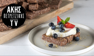 Άκης Πετρετζίκης: Γρήγορες μπάρες με καρύδα χωρίς ψήσιμο