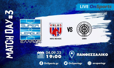 Live Chat Βόλος-ΟΦΗ 0-1 (Τελικό)