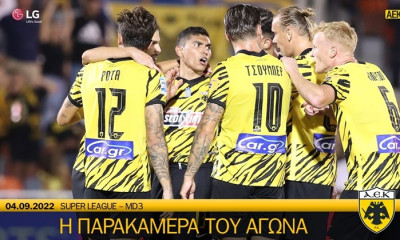 ΑΕΚ-ΠΑΣ Γιάννινα: Η παρακάμερα της αναμέτρησης