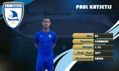 Καβάλα: Πήρε ομογενή άσο για την επίθεση