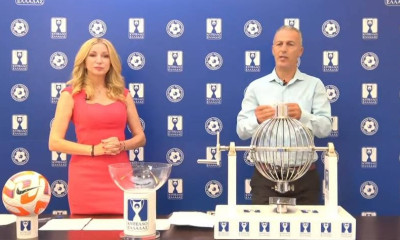 Κύπελλο Ελλάδας: Τα ζευγάρια της δεύτερης φάσης