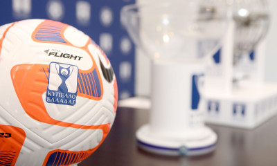 Κύπελλο Ελλάδας: Live streaming η κλήρωση της β’ φάσης